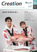 page 1 thumbnail